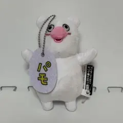 2026年最新】ハッチンパモスの人気アイテム - メルカリ