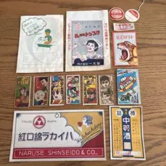 2026年最新】昭和レトロ紙モノの人気アイテム - メルカリ