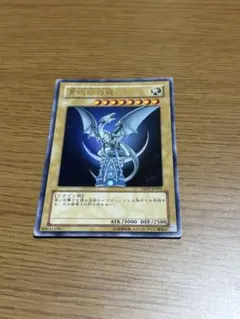 2026年最新】青眼の白龍 YAPの人気アイテム - メルカリ