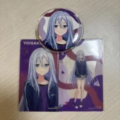 2026年最新】プロセカ宵崎奏の人気アイテム - メルカリ