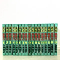 2026年最新】島耕作 全巻 課長の人気アイテム - メルカリ