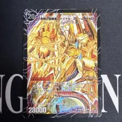 2026年最新】ファイナルストームxxnexの人気アイテム - メルカリ