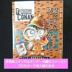 2026年最新】週刊少年サンデー 2024年9号の人気アイテム - メルカリ
