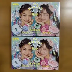 2026年最新】りぼん 付録 11月号の人気アイテム - メルカリ