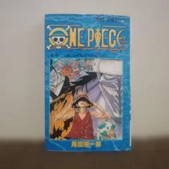 2026年最新】ワンピース 初版 10 巻の人気アイテム - メルカリ