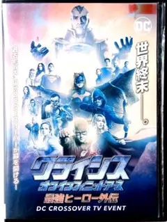 2026年最新】クライシスオンインフィニットアースの人気アイテム