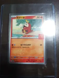 2026年最新】プロモ ヒトカゲの人気アイテム - メルカリ