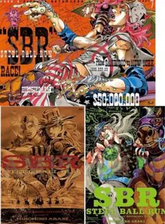 2026年最新】スティールボールラン ポスターの人気アイテム - メルカリ