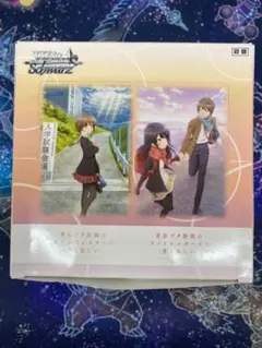 2026年最新】青春ブタ野郎 ヴァイス boxの人気アイテム - メルカリ