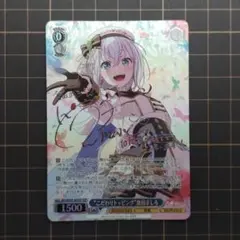 2026年最新】倉田ましろ spの人気アイテム - メルカリ