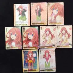 2026年最新】君と進む先 中野 五月の人気アイテム - メルカリ