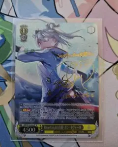 2026年最新】山脇・ボン・イヴァール spの人気アイテム - メルカリ