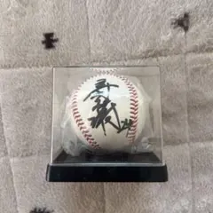 2026年最新】オリックス 練習球の人気アイテム - メルカリ