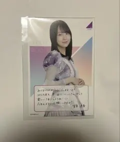 2026年最新】賀喜遥香 福袋の人気アイテム - メルカリ