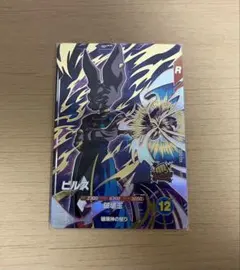 2026年最新】ドラゴンボールスーパーダイバーズ ビルスの人気アイテム