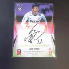 2026年最新】浦和レッズ サインの人気アイテム - メルカリ