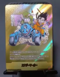 エナジーマーカー ブルマ パラレル 21巻 金 E-56 フュージョンワールド