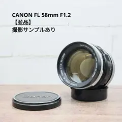 2026年最新】CANON FL 85mm F1.8の人気アイテム - メルカリ