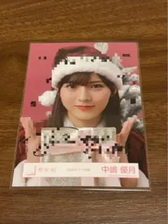 2026年最新】中嶋優月 直筆の人気アイテム - メルカリ