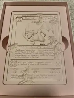 2026年最新】リザードン かいりきの人気アイテム - メルカリ