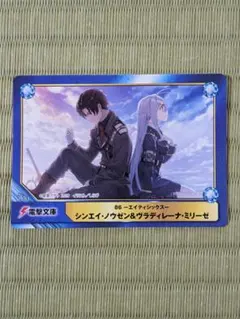 2026年最新】ヴラディレーナ・ミリーゼの人気アイテム - メルカリ