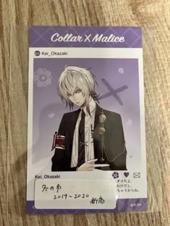 2026年最新】岡崎契 カードの人気アイテム - メルカリ