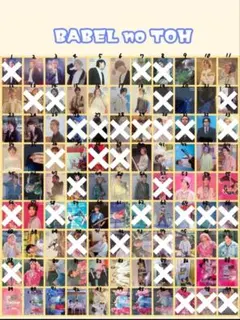 2026年最新】Mrs. GREEN APPLE フォトカード 対バンの人気アイテム