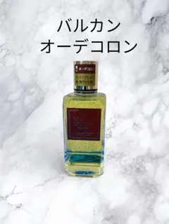 2026年最新】バルカン コロンの人気アイテム - メルカリ