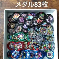 2026年最新】妖怪ウォッチ まとめ売りの人気アイテム - メルカリ