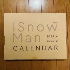 2026年最新】snowman カレンダー 2021の人気アイテム - メルカリ