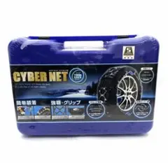 2026年最新】サイバーネットツインロック 2の人気アイテム - メルカリ