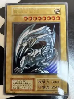2026年最新】遊戯王 ステンレス ブルーアイズの人気アイテム - メルカリ