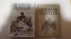 2026年最新】オクトパストラベラー 音楽手記の人気アイテム - メルカリ