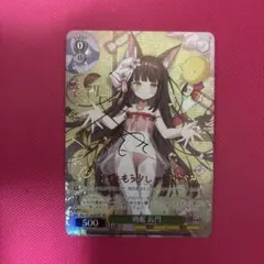 2026年最新】アズールレーン ヴァイス 長門の人気アイテム - メルカリ