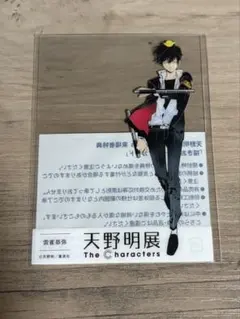 2026年最新】雲雀恭弥 アクリルスタンド reborn天野明展の人気アイテム