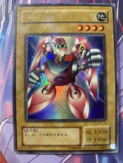 2026年最新】磁石の戦士γ パラレルの人気アイテム - メルカリ