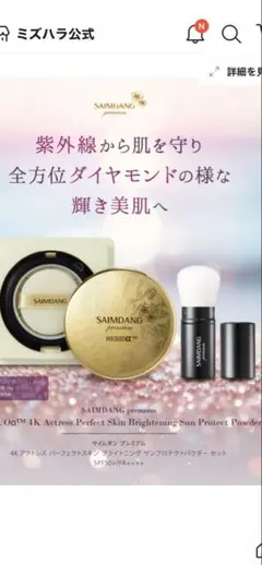 2026年最新】サイムダンの人気アイテム - メルカリ