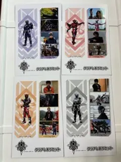 2026年最新】仮面ライダークリアしおりの人気アイテム - メルカリ