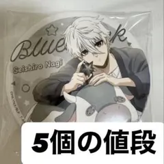 2026年最新】ブルーロック痛バッグの人気アイテム - メルカリ