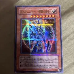 2026年最新】開闢 25thの人気アイテム - メルカリ