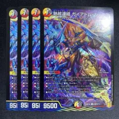 2026年最新】熱核連結 ガイアトム・シックスの人気アイテム - メルカリ