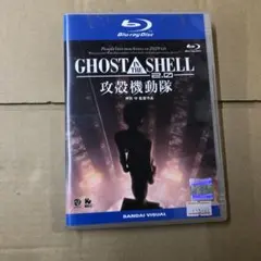 2026年最新】攻殻機動隊 BOX bdの人気アイテム - メルカリ