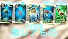 2026年最新】ムシキング付録の人気アイテム - メルカリ