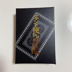 2026年最新】ジョジョ トランプ スタンド使いはひかれ合うの人気