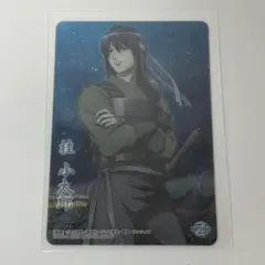 2026年最新】銀魂 カードガムの人気アイテム - メルカリ