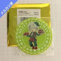 2026年最新】鬼滅の刃 不死川実弥 ランダムアクリルスタンドコースター