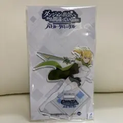 2026年最新】ダンまち アクリルスタンド リューの人気アイテム - メルカリ