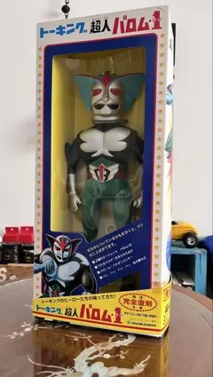 2026年最新】バロム1 トーキングの人気アイテム - メルカリ