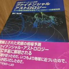 2026年最新】レイモンドメリマンの人気アイテム - メルカリ
