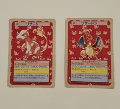 2026年最新】トップサン リザードン 裏青の人気アイテム - メルカリ